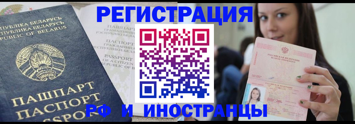 где прописаться в Катав-Ивановске
